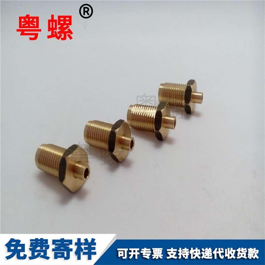 鑲嵌螺母 鑲嵌螺母