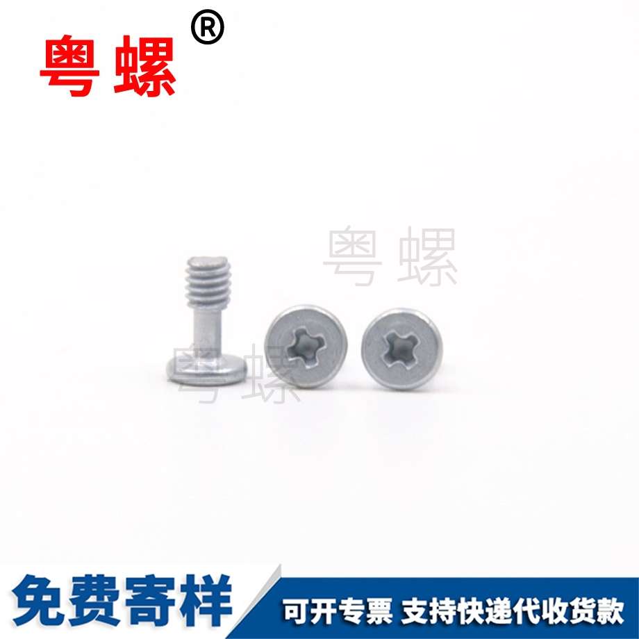 304不銹鋼杯頭內(nèi)六角半牙螺絲 304不銹鋼杯頭內(nèi)六角半牙螺絲