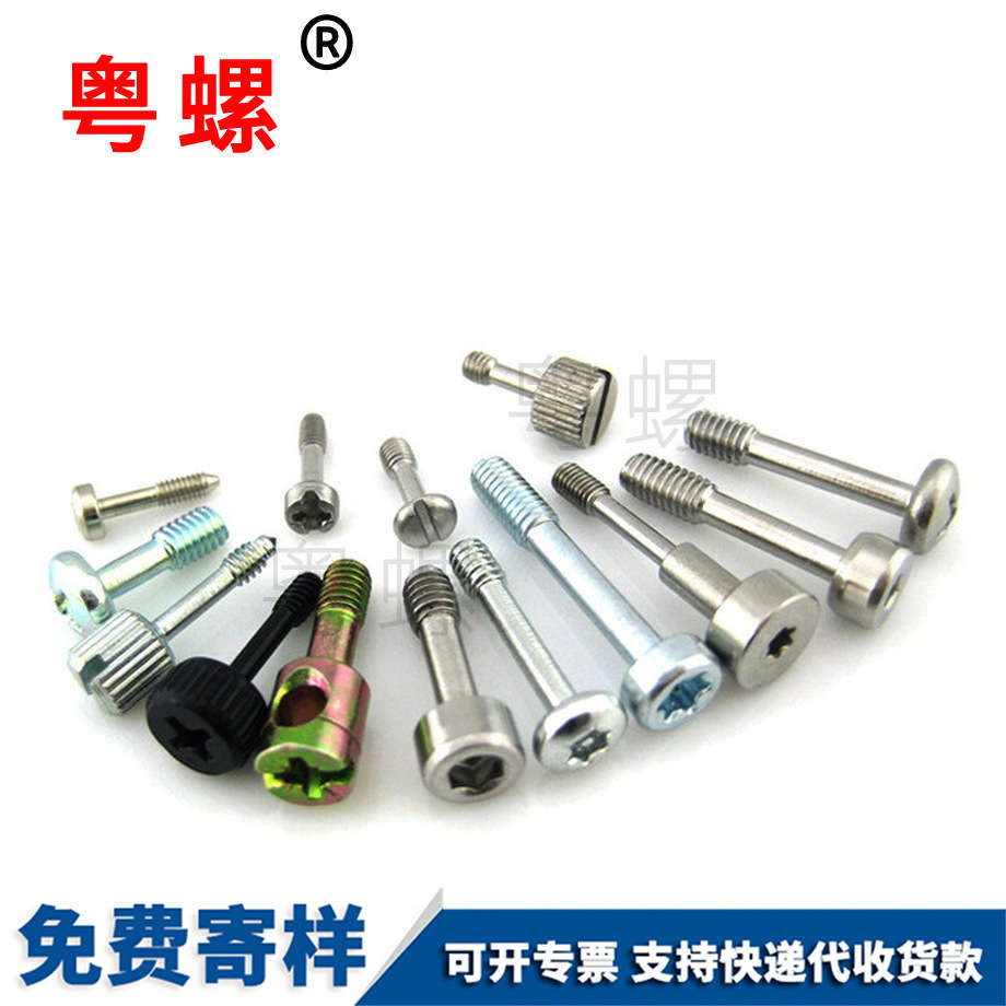 內(nèi)六角蓋板螺栓 內(nèi)六角蓋板螺栓