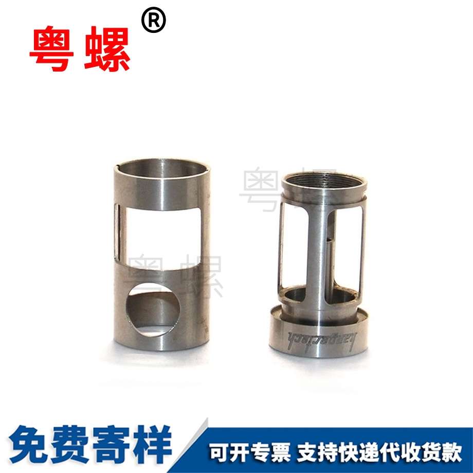 非標(biāo)件 非標(biāo)件