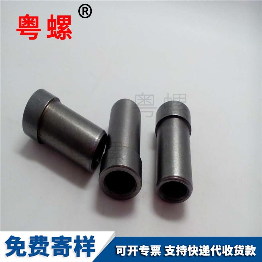 供應(yīng)鑲套緊固件 供應(yīng)鑲套緊固件