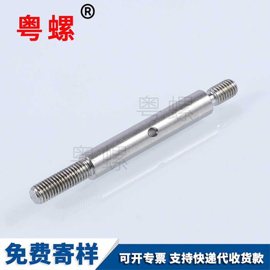 雙頭螺栓 雙頭螺栓