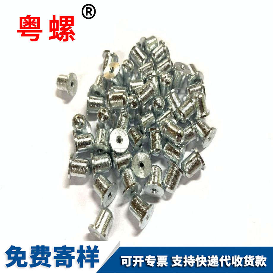 車床五金 車床五金