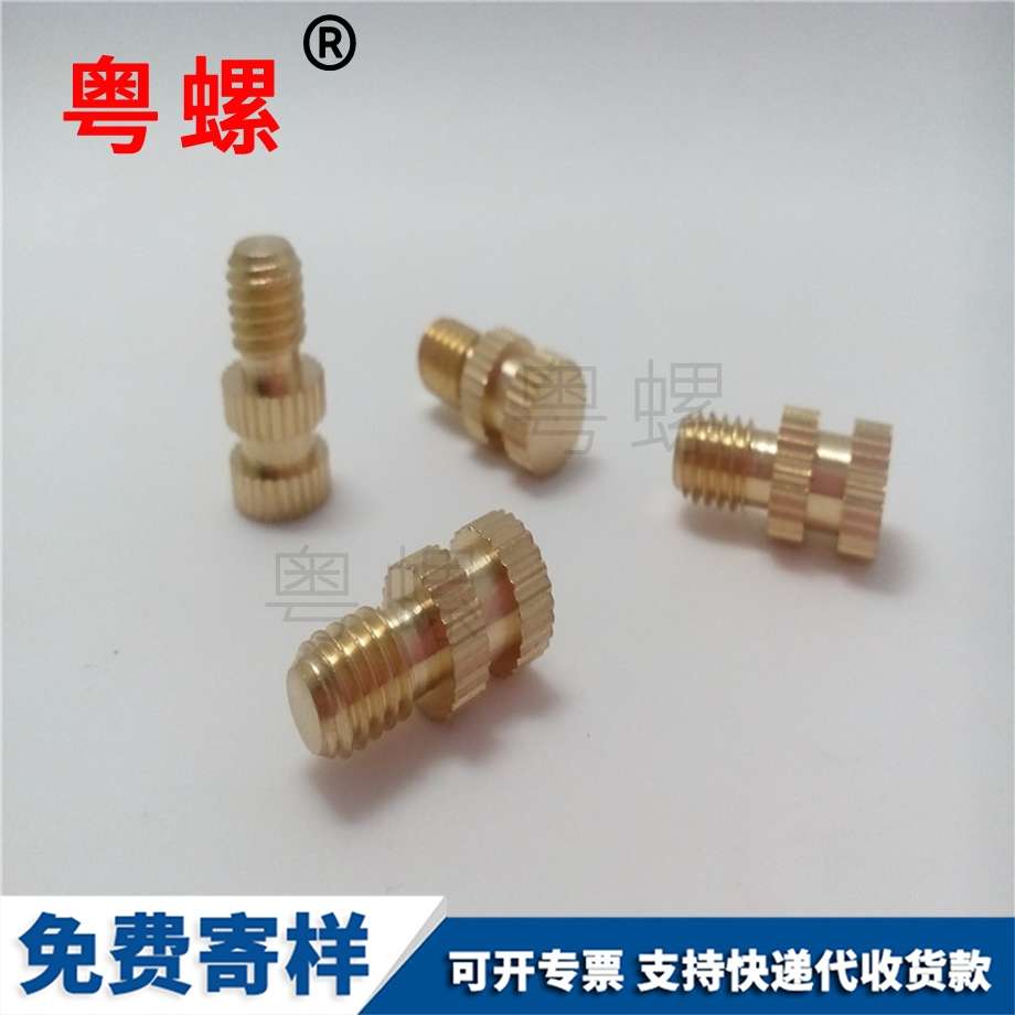 臺(tái)階銅螺絲 臺(tái)階銅螺絲