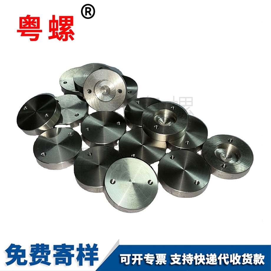 非標(biāo)緊固件 非標(biāo)緊固件