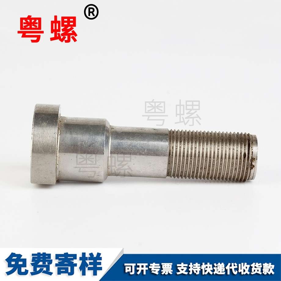 碳鋼4.8級螺栓 碳鋼4.8級螺栓