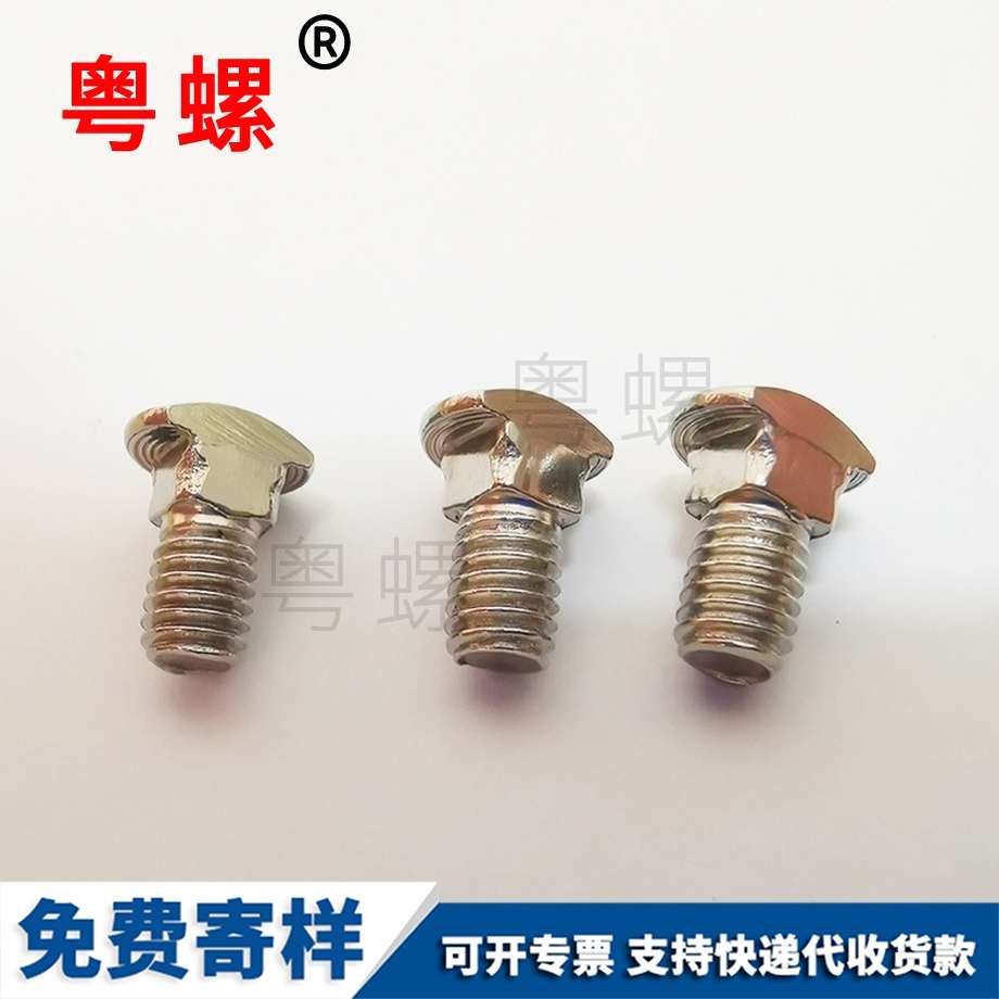 各種型號(hào)規(guī)格十字螺絲 各種型號(hào)規(guī)格十字螺絲