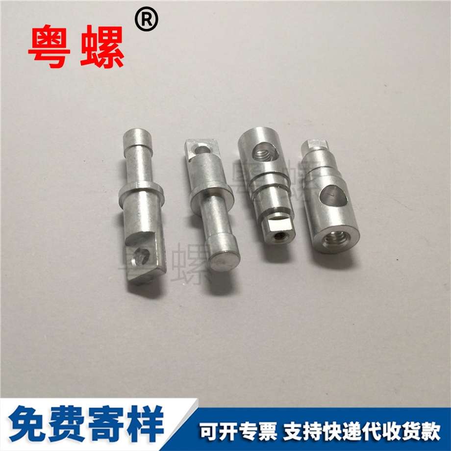 轉(zhuǎn)軸鋁件 轉(zhuǎn)軸鋁件