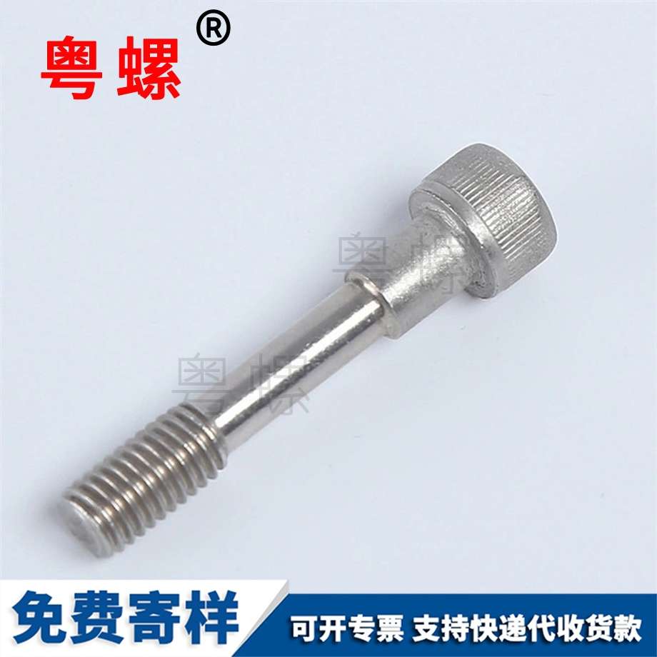 非標(biāo)圓頭 非標(biāo)圓頭