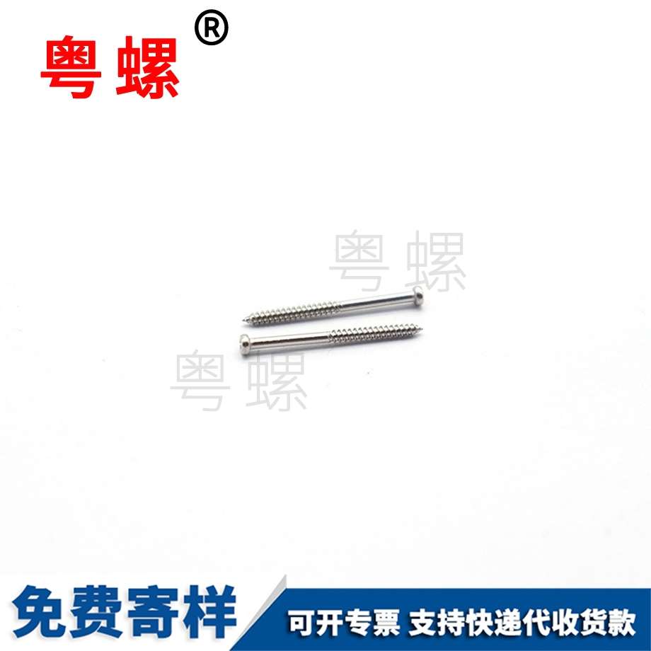 非標(biāo) 非標(biāo)