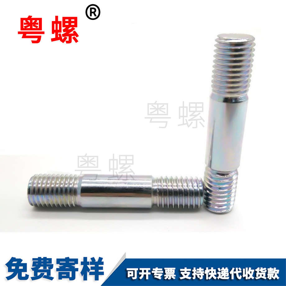 冷墩件鍍鋅 冷墩件鍍鋅