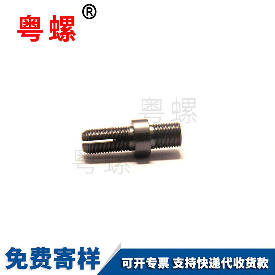 制造開槽 制造開槽