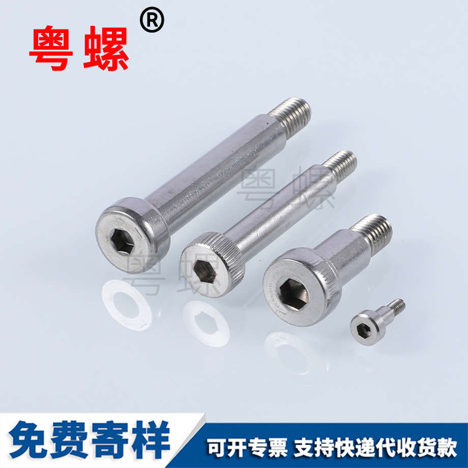 不銹鋼內(nèi)六角非標(biāo)緊固件塞打螺絲 不銹鋼內(nèi)六角非標(biāo)緊固件塞打螺絲