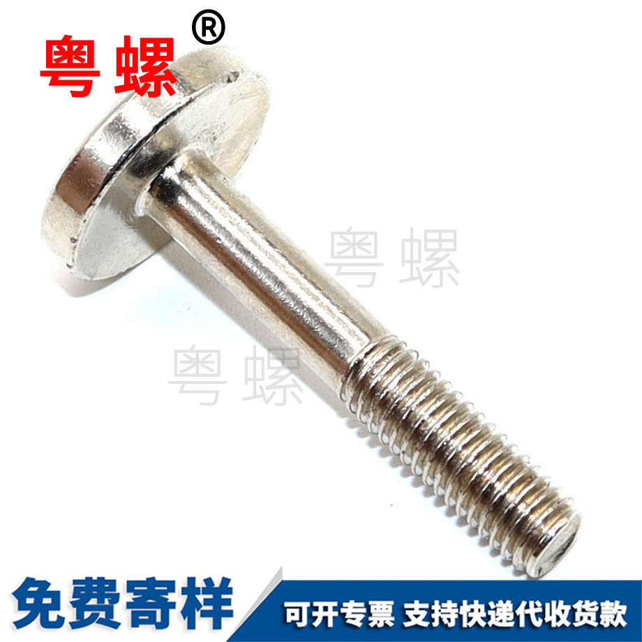 圓頭端面 圓頭端面