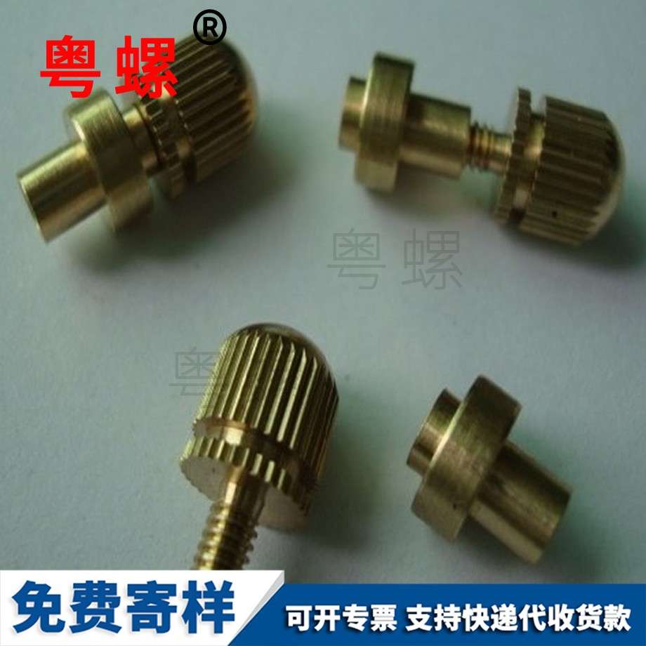 燃?xì)鉄崴鞣菢?biāo)臺(tái)階銅釘 燃?xì)鉄崴鞣菢?biāo)臺(tái)階銅釘