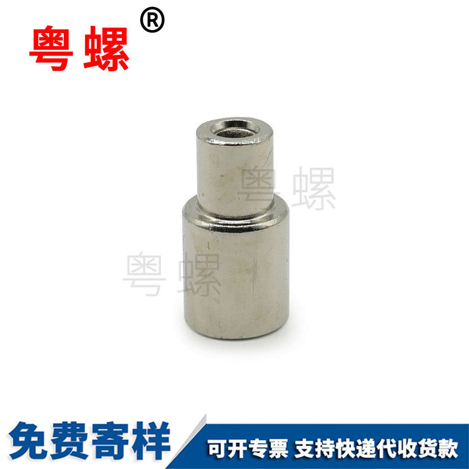 異形 非標(biāo)螺母 帽 加長(zhǎng)臺(tái)階 多規(guī)格 圓螺母 雙接頭 異形 非標(biāo)螺母 帽 加長(zhǎng)臺(tái)階 多規(guī)格 圓螺母 雙接頭