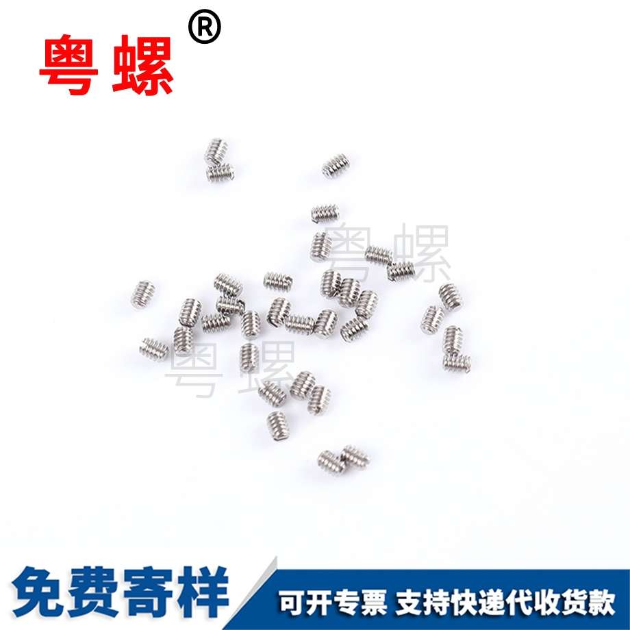 電子產(chǎn)品螺釘 電子產(chǎn)品螺釘