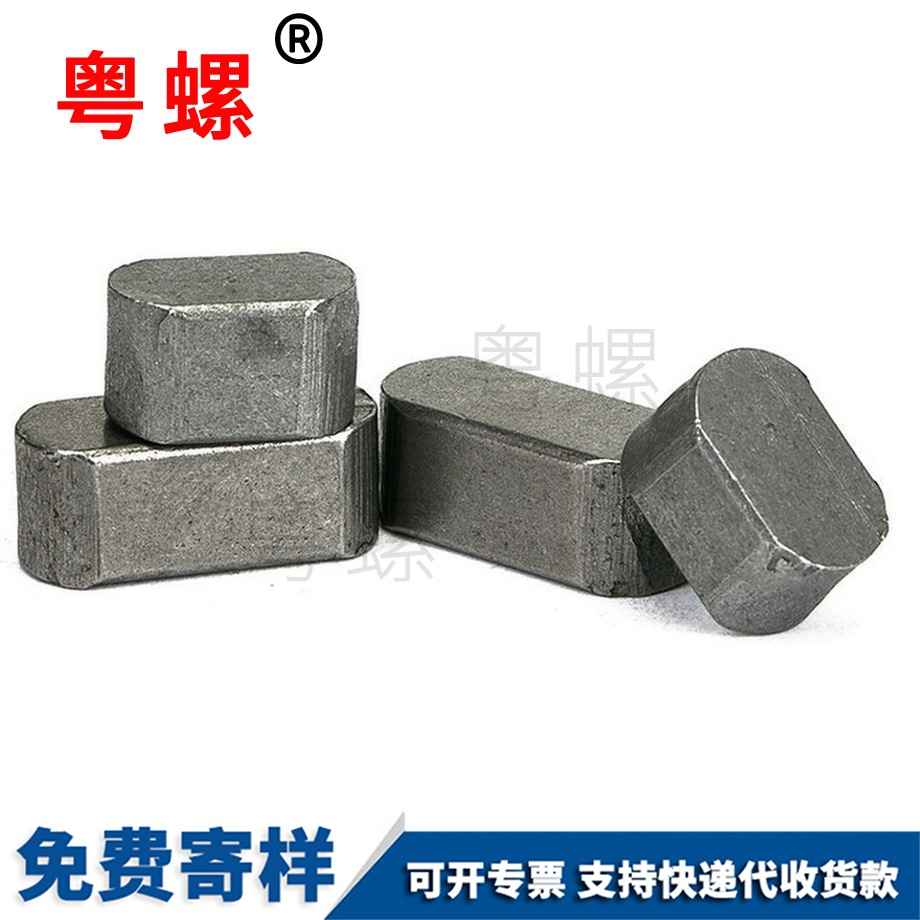 a型平鍵銷 a型平鍵銷