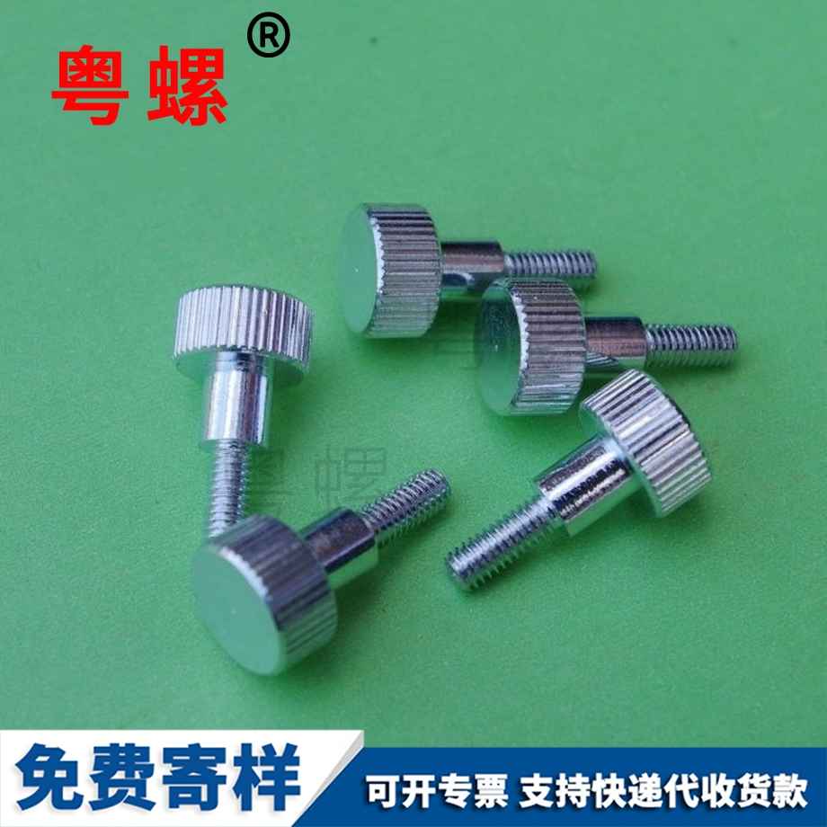 紅河直花臺(tái)階鐵螺絲