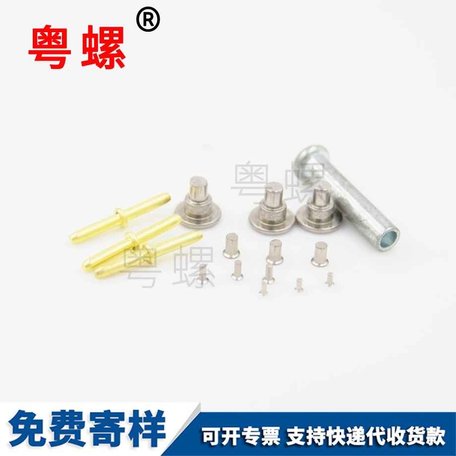 大慶非標(biāo)螺絲