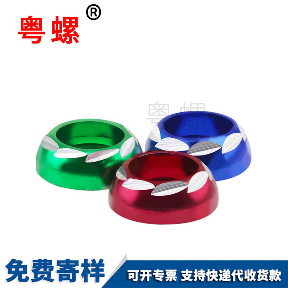 拉薩踏板車牌照螺絲 拉薩踏板車牌照螺絲