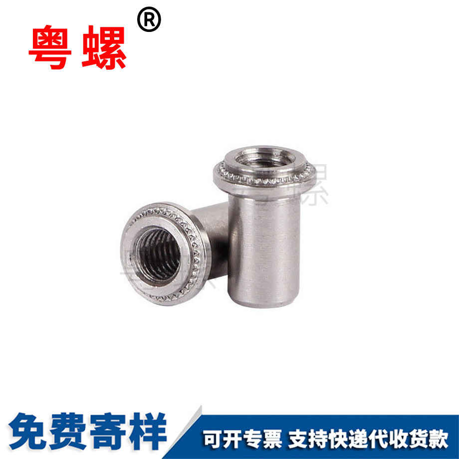 秦皇島封秦皇島壓鉚螺母 秦皇島封秦皇島壓鉚螺母