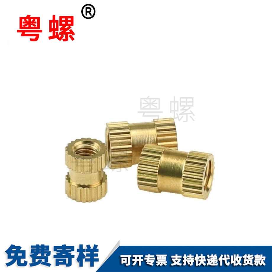 供應(yīng)滾花呼倫貝爾銅螺母