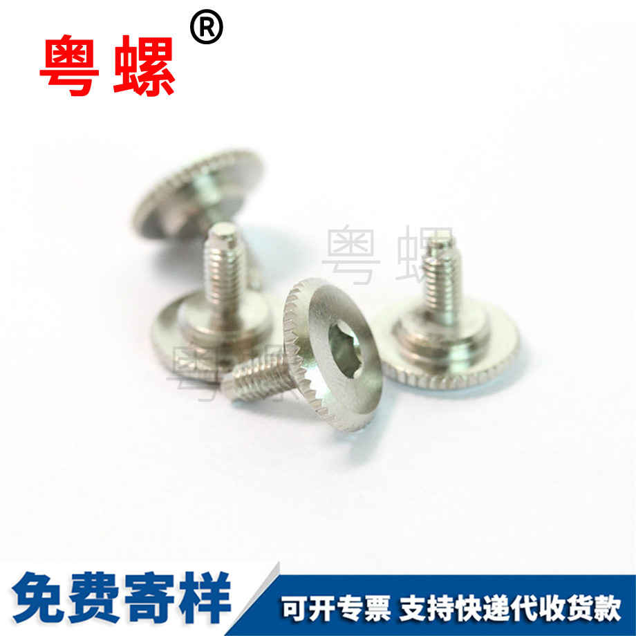 內(nèi)六角臺階烏海銅螺絲 內(nèi)六角臺階烏海銅螺絲