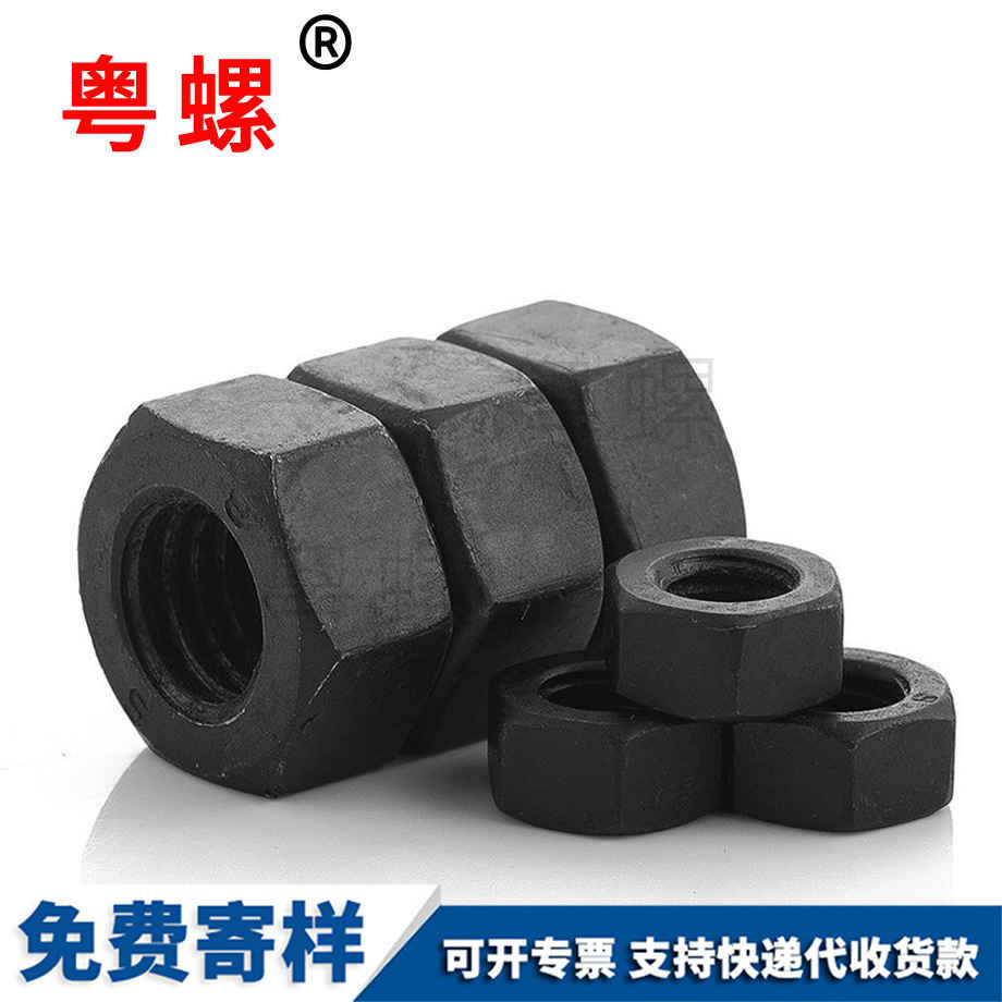 西安黑色西安六角螺絲 西安黑色西安六角螺絲