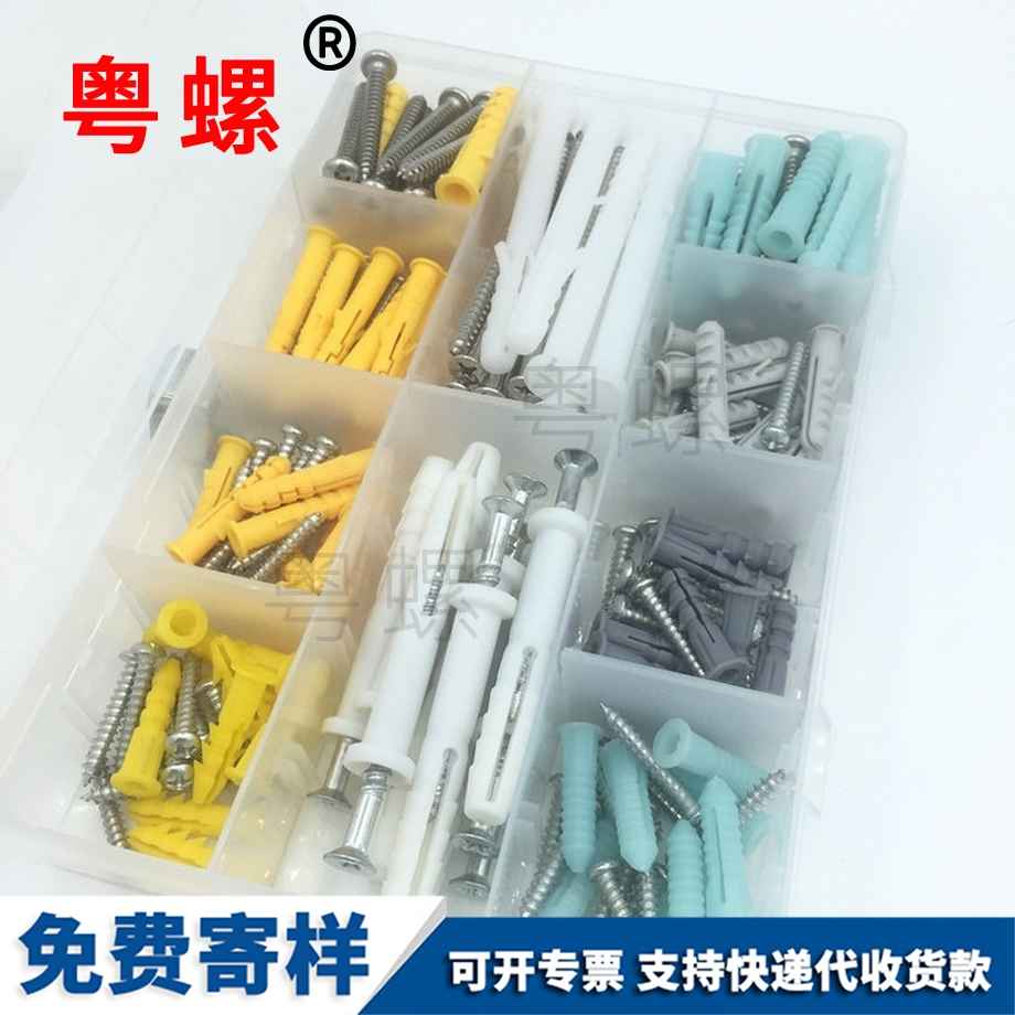 自攻螺絲 自攻螺絲