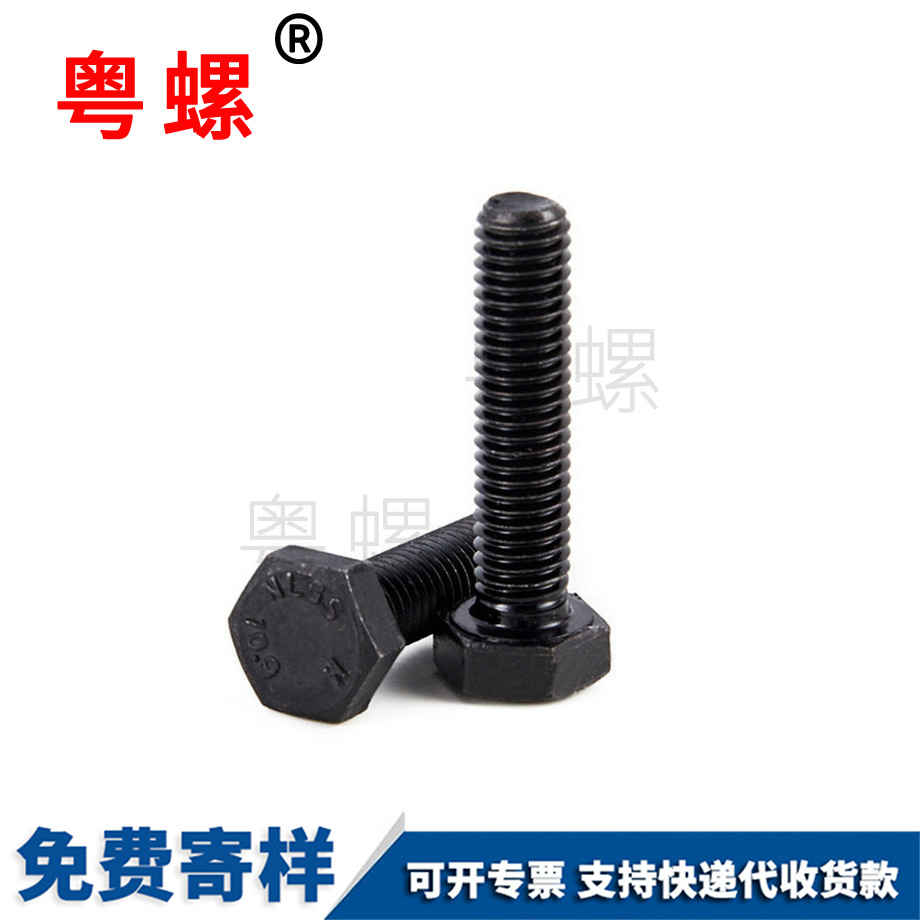 紅河高強度紅河外紅河六角螺絲