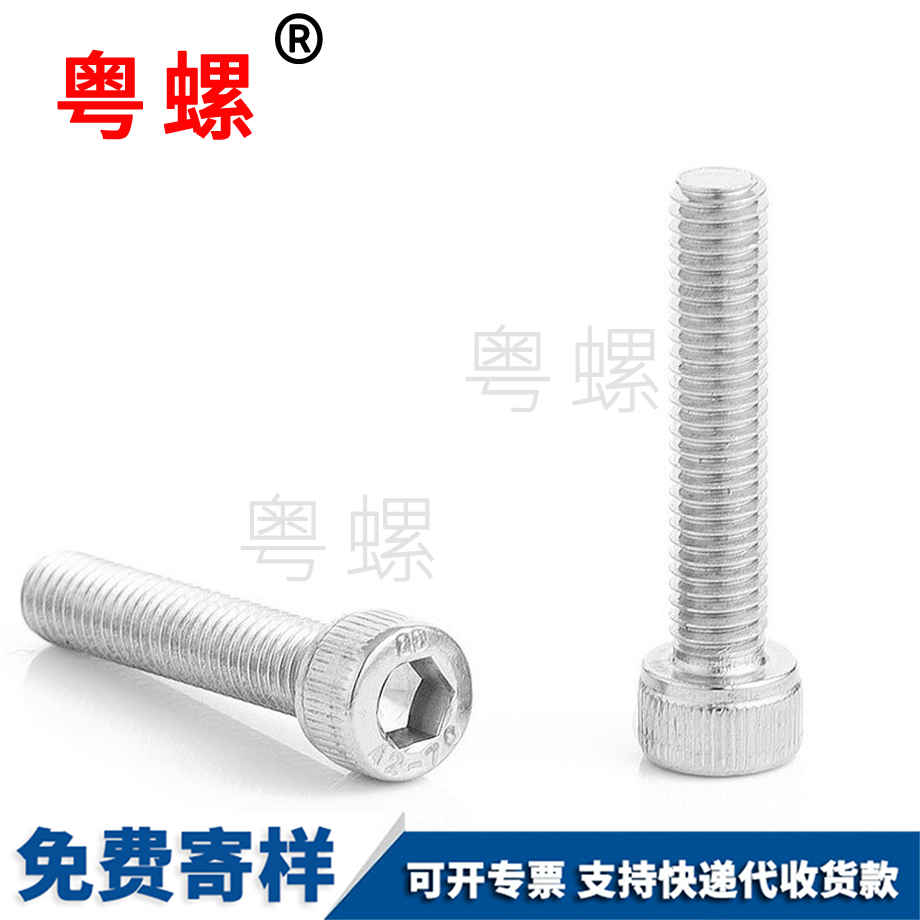 保定細(xì)牙螺絲 保定細(xì)牙螺絲