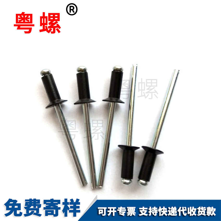 沉頭開口型 沉頭開口型