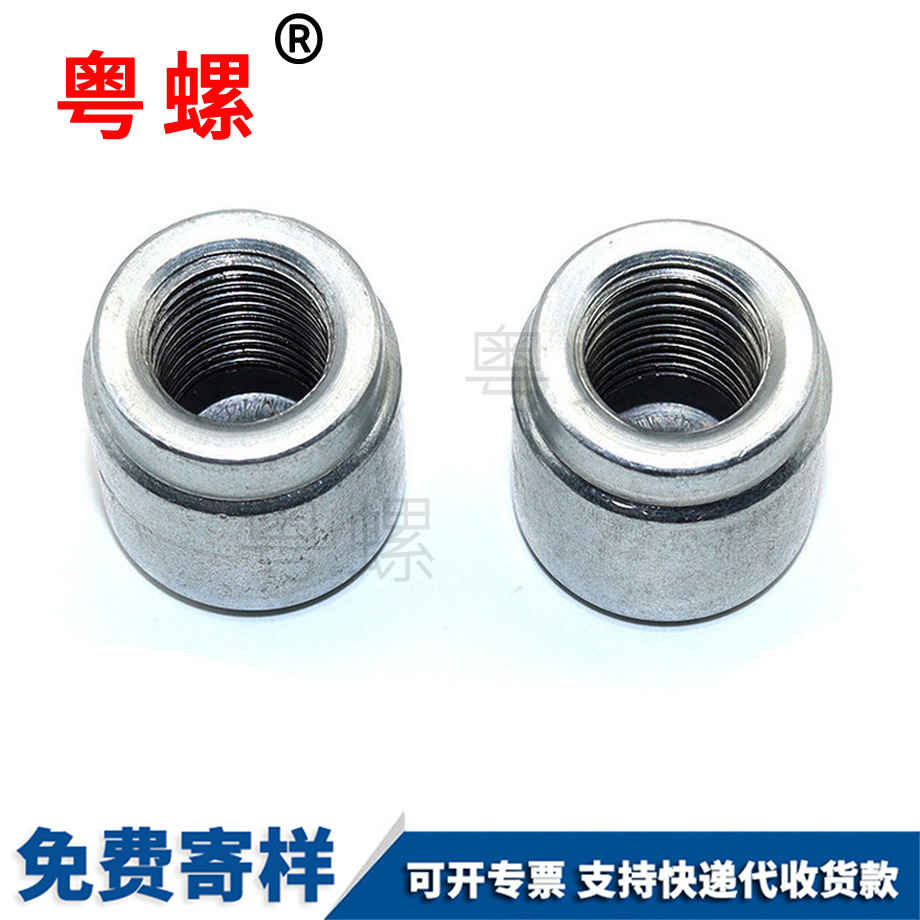 冷鐓臺(tái)階臨夏圓螺母