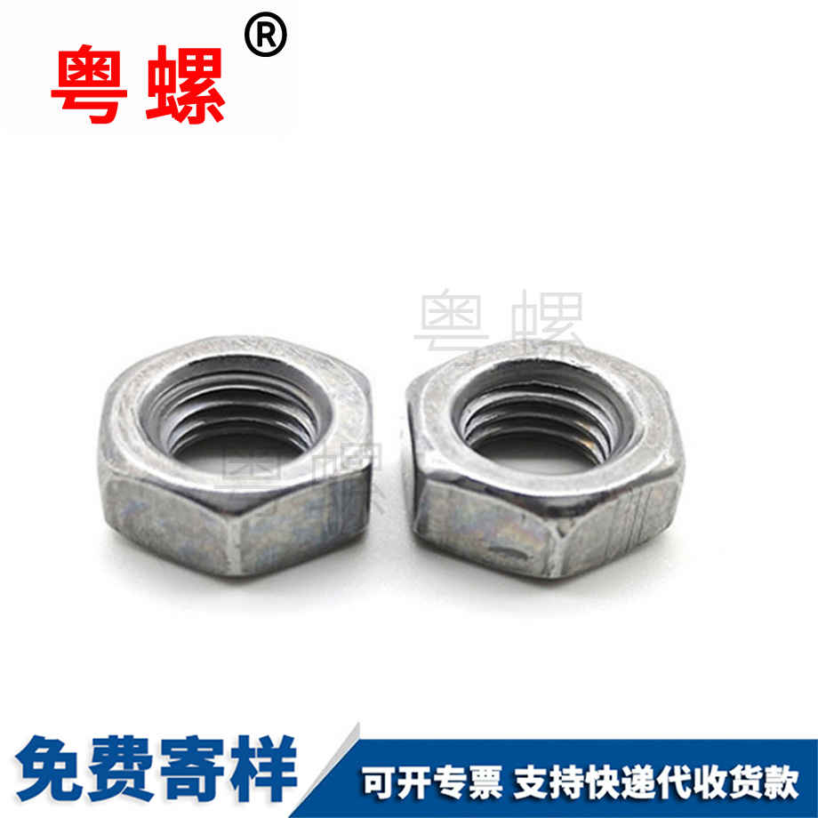 普通六角 普通六角