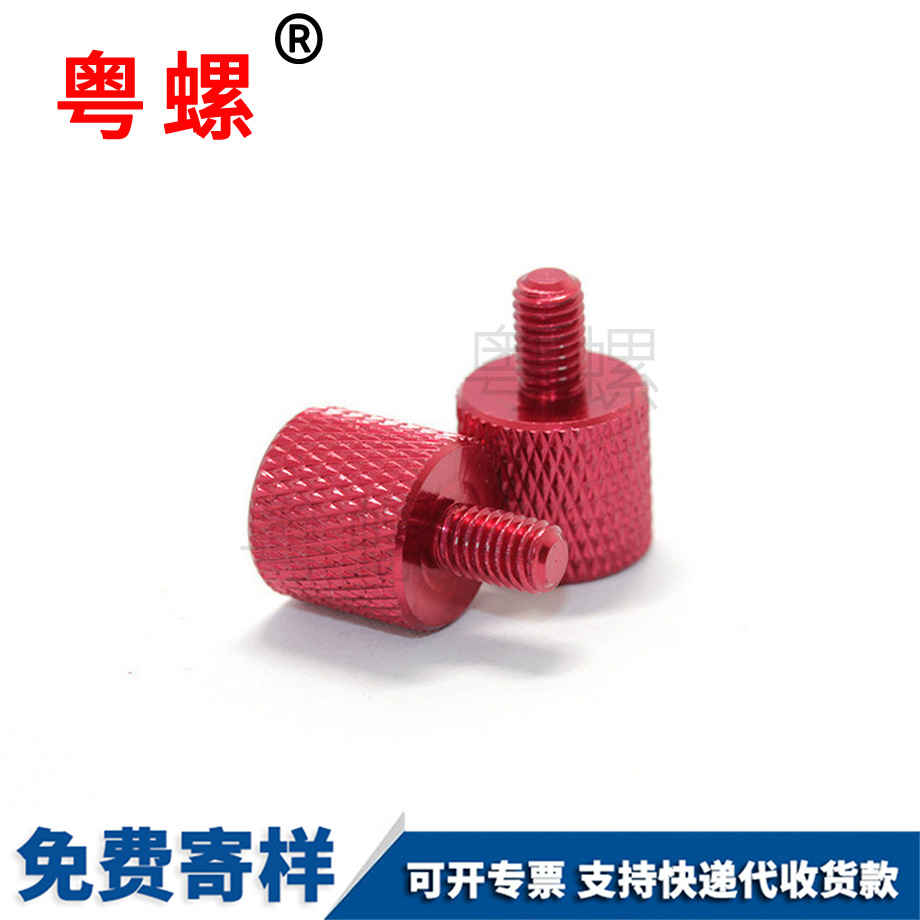 無線網(wǎng)絡(luò)攝像機烏海滾花螺絲 無線網(wǎng)絡(luò)攝像機烏海滾花螺絲