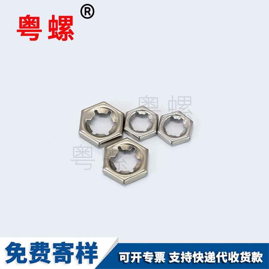 紅河DIN7967紅河扣緊螺母 紅河DIN7967紅河扣緊螺母