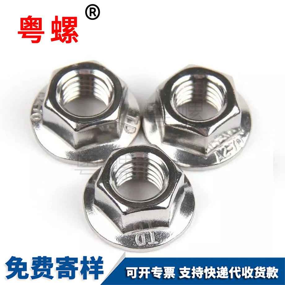 201304不銹鋼 201304不銹鋼