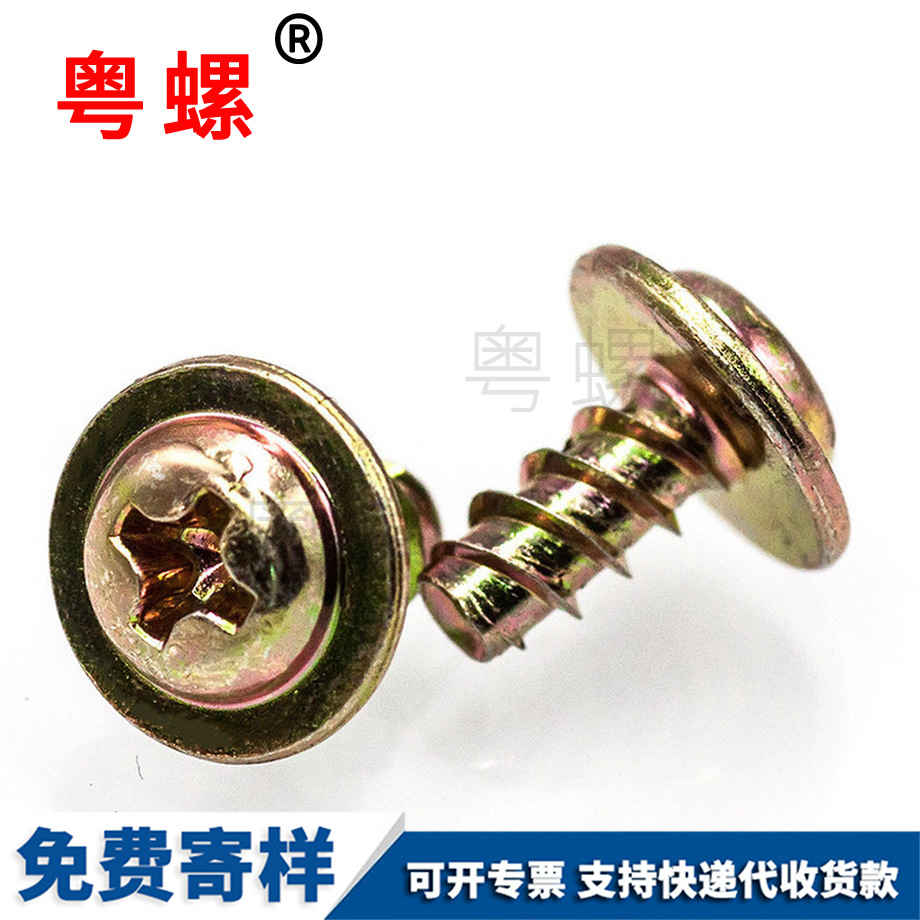 盤頭帶墊帶介 盤頭帶墊帶介