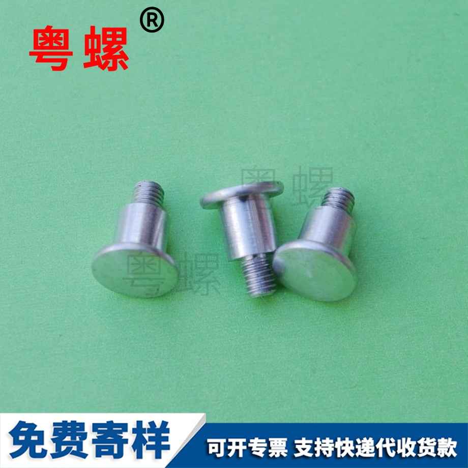 烏海非標(biāo)烏海臺階螺絲