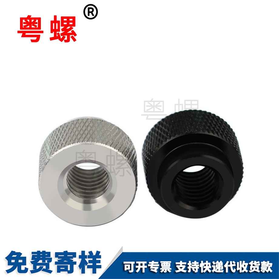 手?jǐn)Q螺母 手?jǐn)Q螺母