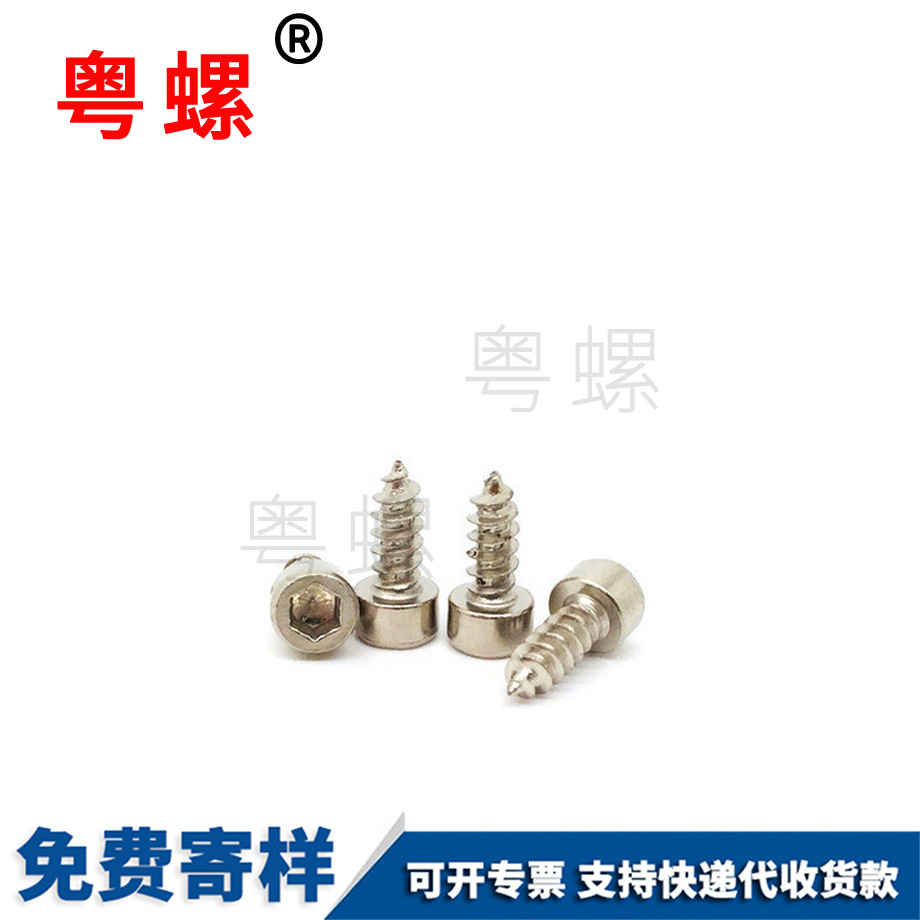 大興開(kāi)槽大興鎖緊螺母 大興開(kāi)槽大興鎖緊螺母