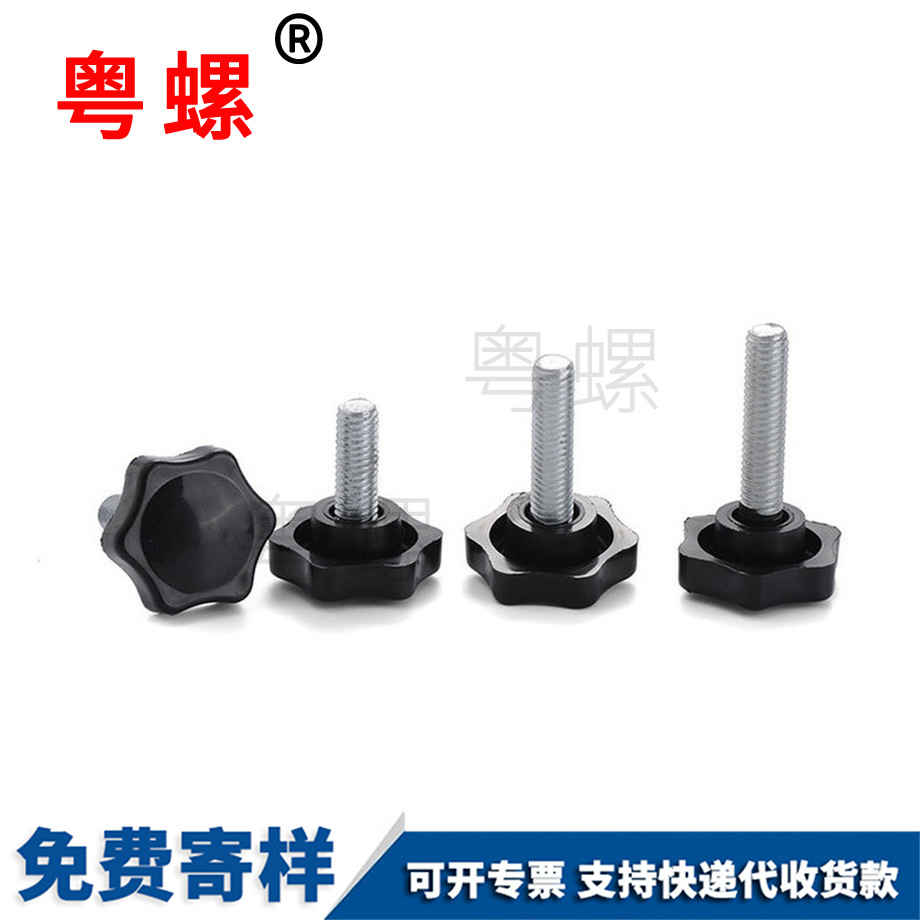 蕪湖手?jǐn)Q蕪湖調(diào)節(jié)螺絲 蕪湖手?jǐn)Q蕪湖調(diào)節(jié)螺絲