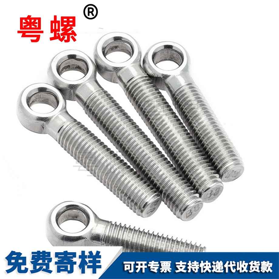 供應紅河活節(jié)螺絲