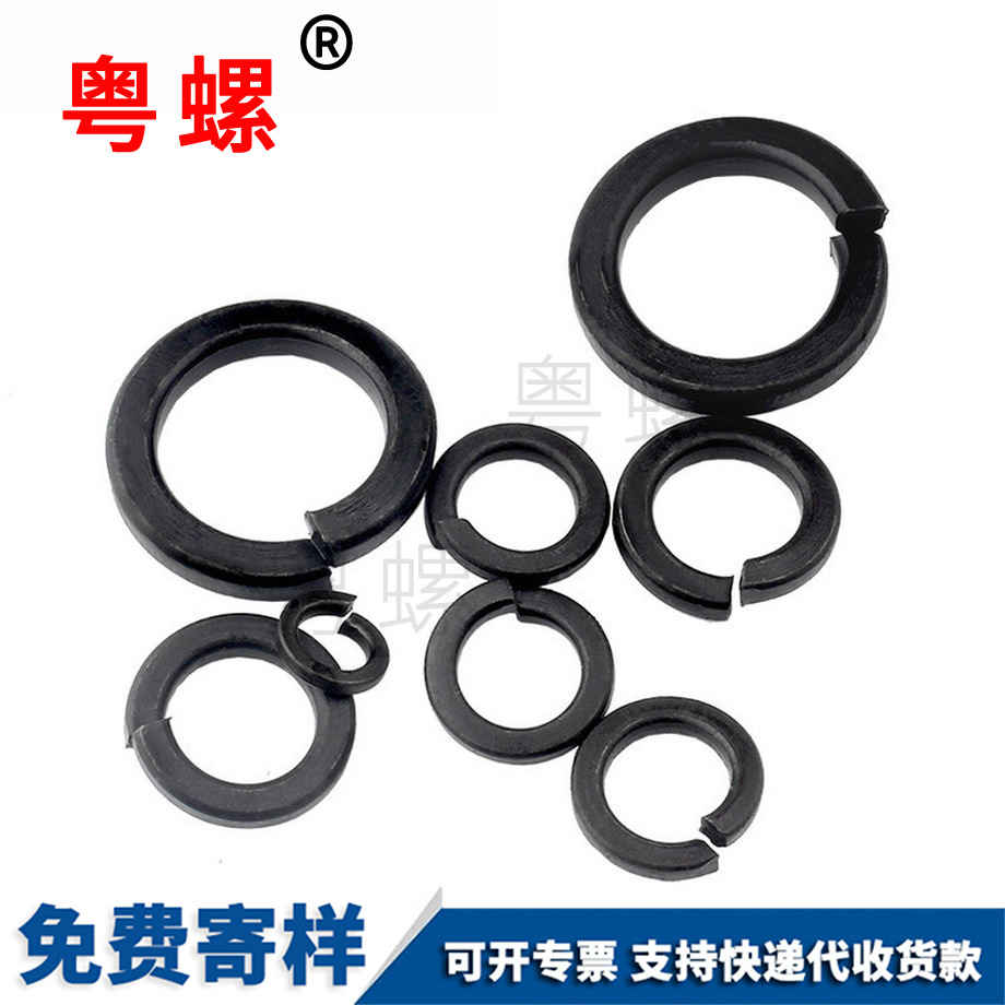 加厚開(kāi)口彈墊 加厚開(kāi)口彈墊