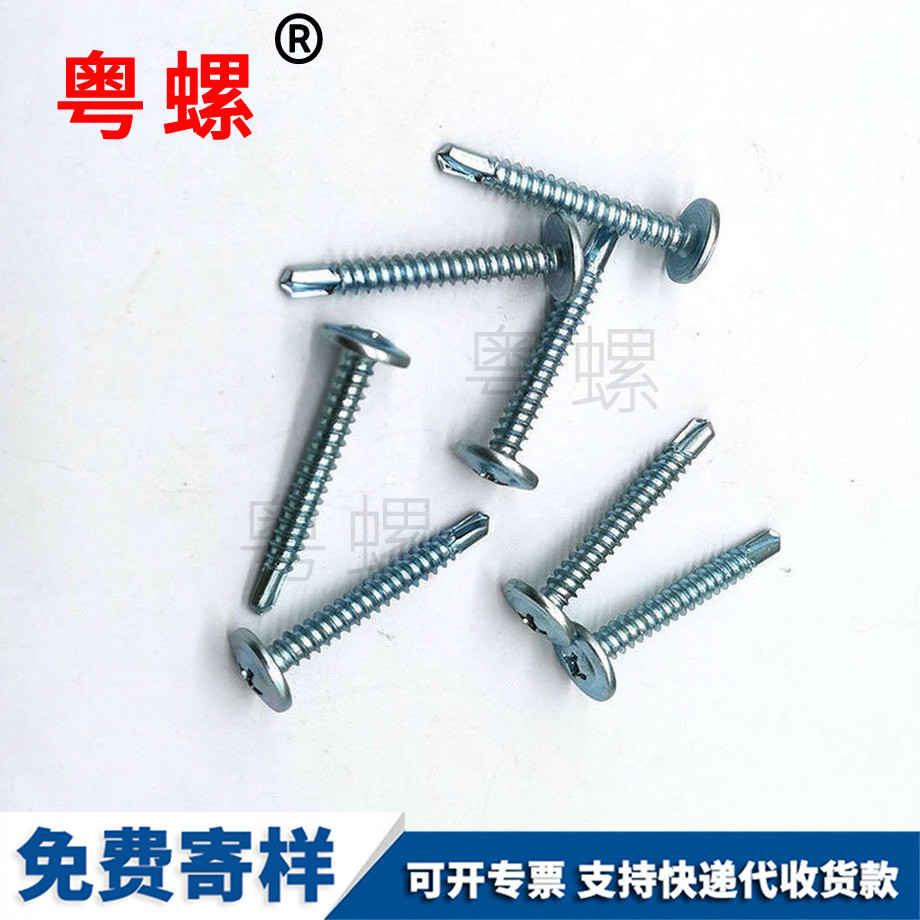 七臺河十字扁頭七臺河圓頭華司鉆尾絲 七臺河十字扁頭七臺河圓頭華司鉆尾絲