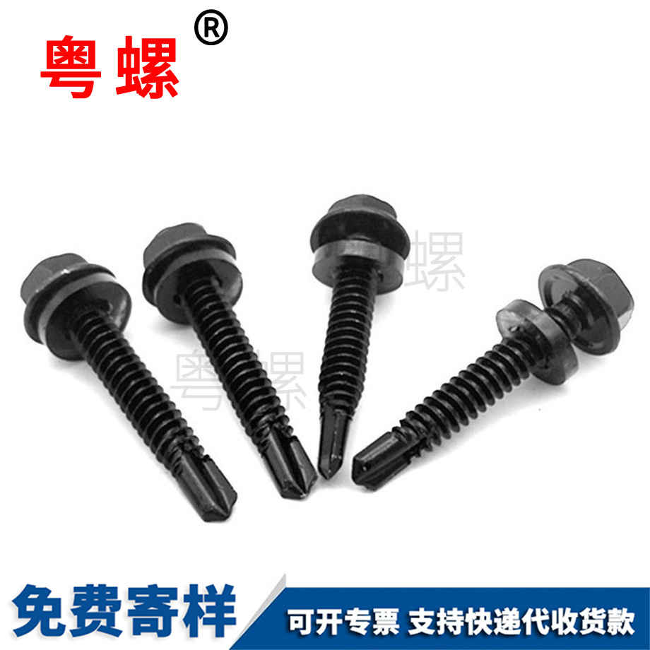 七臺(tái)河彩鋼瓦七臺(tái)河自鉆螺絲 七臺(tái)河彩鋼瓦七臺(tái)河自鉆螺絲