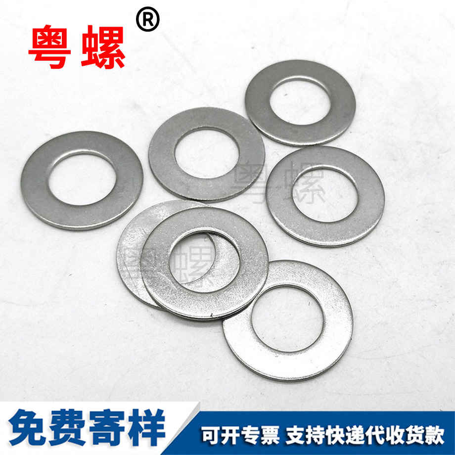 平河西墊片 平河西墊片