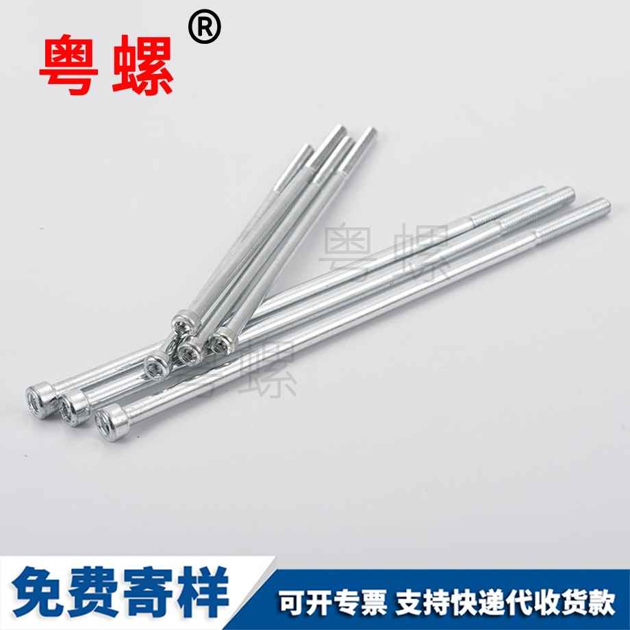 烏海烏海絲桿螺桿標(biāo)準(zhǔn)件 烏海烏海絲桿螺桿標(biāo)準(zhǔn)件