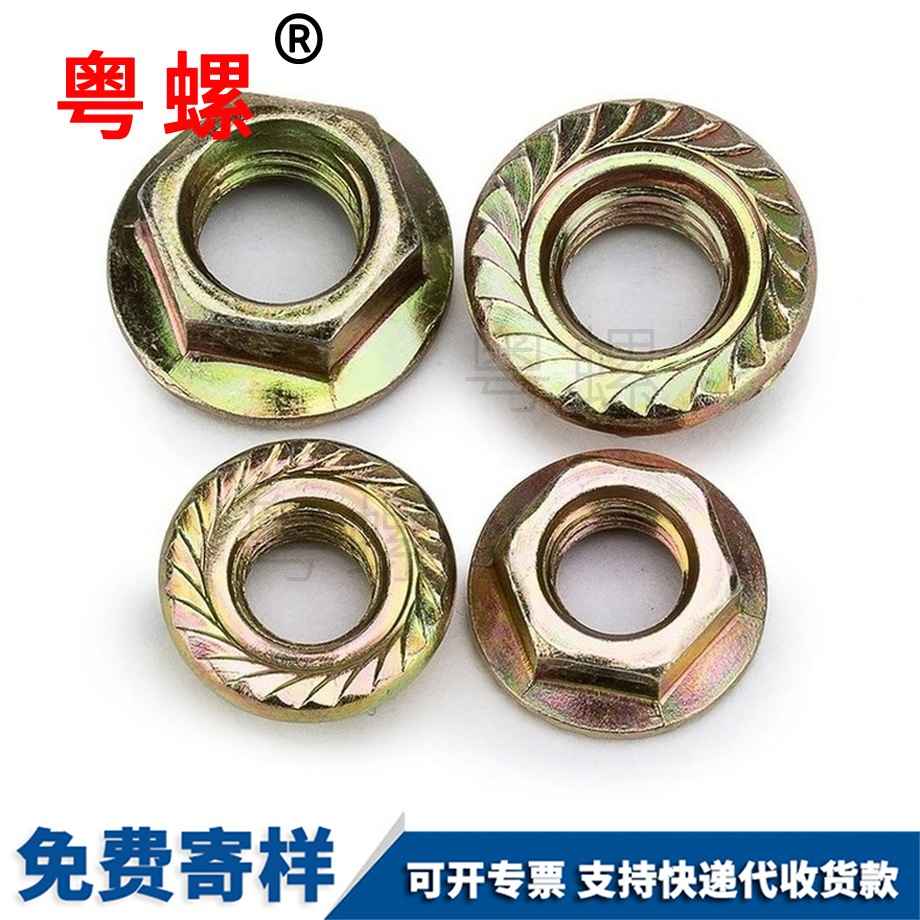 蕪湖帶墊蕪湖鎖緊螺母 蕪湖帶墊蕪湖鎖緊螺母